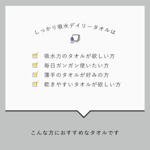 バスタオル ミニバスタオル タオル 1枚 ビッ...の詳細画像3