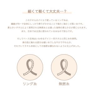 もっと軽いタオル フェイスタオル まとめ買い ...の詳細画像2