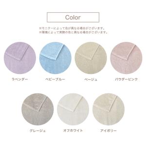 もっと軽いタオル フェイスタオル まとめ買い ...の詳細画像4