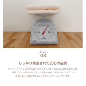もっと軽いタオル フェイスタオル まとめ買い ...の詳細画像5