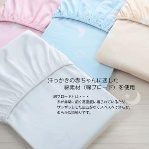 フジキ フィットシーツ 70x120cm 布団...の詳細画像1