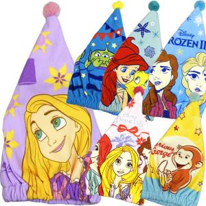 子ども用 キャップタオル 吸水 タオル ディズニー プリンセス