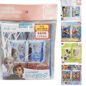 アームリング 子供用 腕浮輪 Disney ディズニー プリンセス