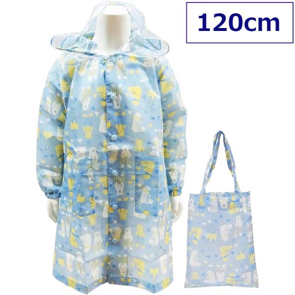 KidsForet キッズフォーレ 子供 レインコート 子供用 キッズ マチ付 雨具 カッパ シロク...