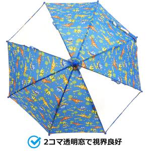 送料無料 ML マーブルライン 子供傘 子供用...の詳細画像1