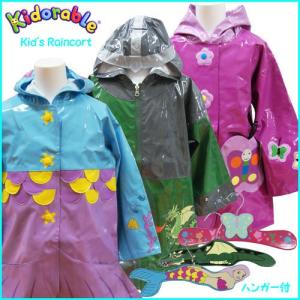 キドラブル Kidorable レインコート 子供用 雨具 キッズ フード付き 防水 110cm 120cm 130cm 入園 入学 遠足｜couchetot-for-child