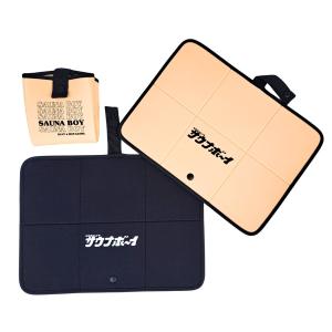 サウナボーイ SAUNA MAT (black)(beige) サウナマット サウナグッズ｜couchpotato