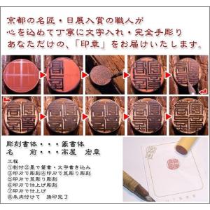 カバの歯印鑑3本セット 印鑑セット/実印・銀行...の詳細画像2