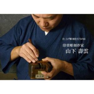 カバの歯印鑑3本セット 印鑑セット/実印・銀行...の詳細画像3