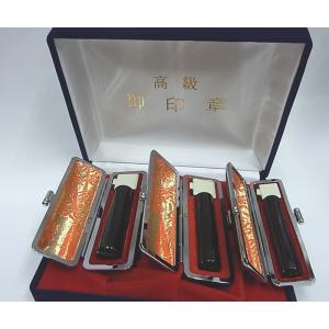 印鑑セット/実印・銀行印・認印セット/黒水牛(...の詳細画像2