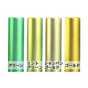 カラーチタン印鑑 実印〔15ミリ〕ケース付 チタン 印鑑 いんかん 実印