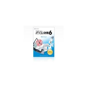 シャチハタ電子印鑑パソコン決裁６基本導入パック【電子印鑑】【でんしいんかん】