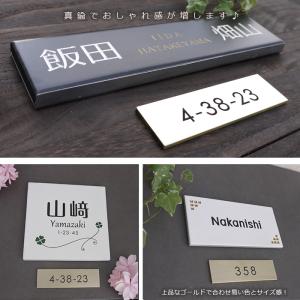 番地プレート 真鍮 ゴールド 表札の詳細画像4