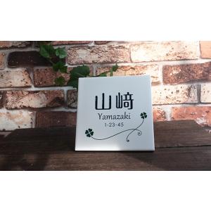 表札 風水で良いと言われる白いタイル表札 150角の詳細画像5