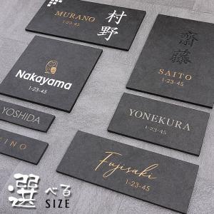 表札 ブラック ゴールド セラミック タイル フリーサイズ ポスト 表札 番地 フリート FRT-TLBK｜クランジュ ガラスデザイン