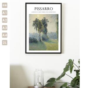 ピサロ ポスター サン シャルルの風景 名画 絵画 木 自然 夕焼け 癒し アートポスター A1 A2 A3 A4｜coulange