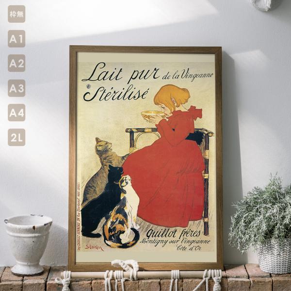 ビンテージ ポスター 猫と少女 アンティーク レトロ オリジナルデザイン アートポスター A1 A2...
