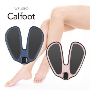 【メーカー直販】カルフット Calfoot 足裏EMS EMSマット  USB充電 健脚 美脚 むくみ対策 歩くを鍛える 千葉真子さん監修