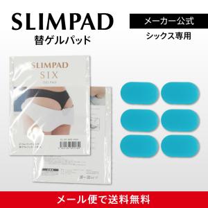 SLIMPAD SIX スリムパッドシックス CL-EP-800 クルールラボ スリム