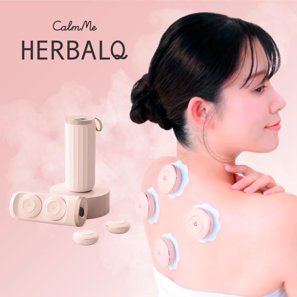 【温活】HERBALQ ハーバルキュー ウォームピンク ( 設定温度 / 40℃ - 42℃ - 4...