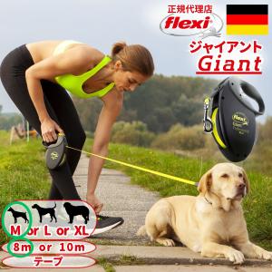 flexi（フレキシ） フレキシリード ジャイアント 正規代理店 2年保証