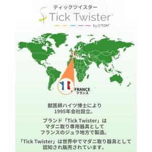 【正規品】Tick Twister ClipB...の詳細画像1