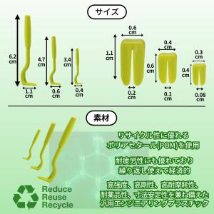 【正規品】Tick Twister ClipB...の詳細画像5