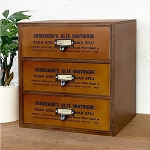 レトロ雑貨 昭和レトロ 木箱 収納ボックス アンティーク ミニチェスト