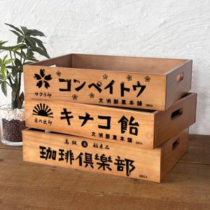 木製 木箱 収納ボックス 蓋付き アンティーク 取っ手付きボックス