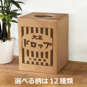 レトロ雑貨 木箱 収納ボックス アンティーク チェスト 昭和レトロ柄