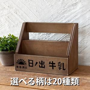 レトロ雑貨 昭和レトロ 木箱 収納ボックス アンティーク ミニチェスト
