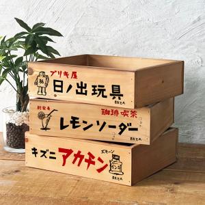 昭和レトロ木製3段引き出し収納箱 レトロ雑貨 昭和レトロ 木箱 収納ボックス アンティーク チェスト No.3