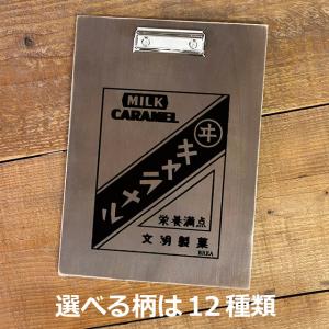 昭和レトロ 木製 クリップボード バインダークリップ  おしゃれ 用箋ばさみ アンティーク ダークブラウン  BREAブレア