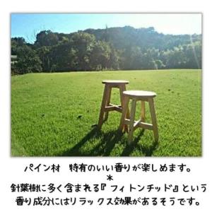 丸スツール 木製 スツール 高さオーダー35〜...の詳細画像4