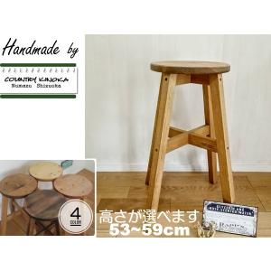 DAIMARU スツール デミ ラウンド カウンターチェア 木目 アンティーク