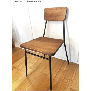 アイアンチェアーS カフェスタイル 小さめ キッズ 学習机 椅子