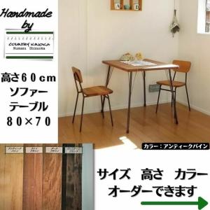 オーダー家具のキノカ - Yahoo!ショッピング