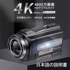 ビデオカメラ 4K DVビデオカメラ 4800万画素 日本製センサー
