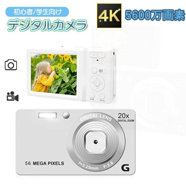 デジカメ デジタルカメラ 56MP 4K ウルトラ HD 20X ズーム Camnoon 2.7イン...