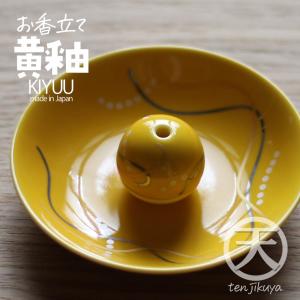 かゆらぎ 日本香堂 2026干支香皿＆お香セット(午) 沈香 数量限定