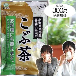 おすすめ 前島食品 昆布茶 300g こぶ茶 こんぶ茶 国産