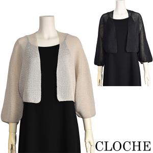 ayane アヤン タンクトップ レディース ショルダー レース ホワイト 白