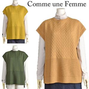 ベスト レディース ニット ロング ウール混 Comme une Femme オレンジ イエロー グリーン 40代 50代｜coup