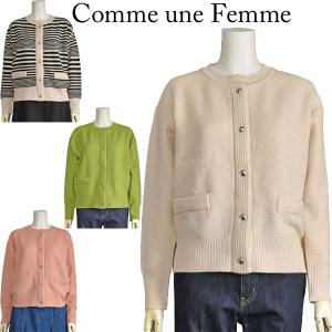 カーディガン レディース 春 きれいめ Comme une Femme ベージュ ピンク グリーン ブラック 40代 50代｜素敵を売るブティック COUP