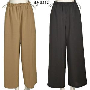 【最終価格】ayane 2024美品　テンセルデニムワイドパンツ ブリーチ 最終価格】ayane 2024美品 テンセルデニムワイドパンツ ブリーチ