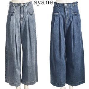 ayane アヤン テンセルデニムフリルポンチョ : セレクトショップブルー