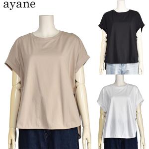 ayane アヤン タンクトップ レディース ショルダー レース ホワイト 白