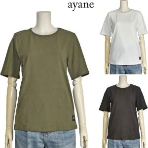 ayane アヤン タンクトップ レディース ショルダー レース ホワイト 白