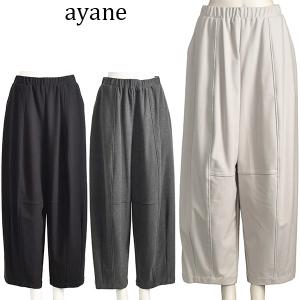 セール アヤン ayane キルト地 ジャンパースカート 大人 レディース 20