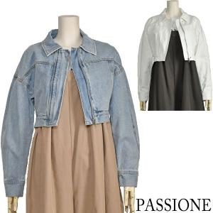 PASSIONE パシオーネ　デニム　オーバーシルエット　シャツ　ジャケット PASSIONE（パシオーネ） オーバーシルエットデニムジャケット 抜け感
